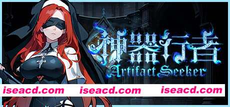 【割草ACT/中文/肉鸽】神器行者 Artifact Seeker V1.0.13 官方中文硬盘版【800M/更新】