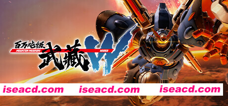 【大型ARPG/中文/机战】百万吨级武藏W：WIRED – 终极豪华版 V3.0.2 官方中文豪华版【45G/更新】