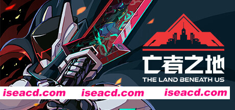 【RPG/中文/探索肉鸽】《亡者之地 The Land Beneath Us》V1.7.2.3 官方中文硬盘版【900M】