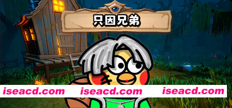 【割草ACT/中文/肉鸽】只因兄弟/BroChicken V1.01 官方中文硬盘版【2.3G】