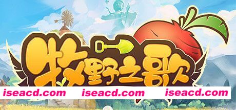 牧野之歌 v0.5.10 官方中文【4.2G】