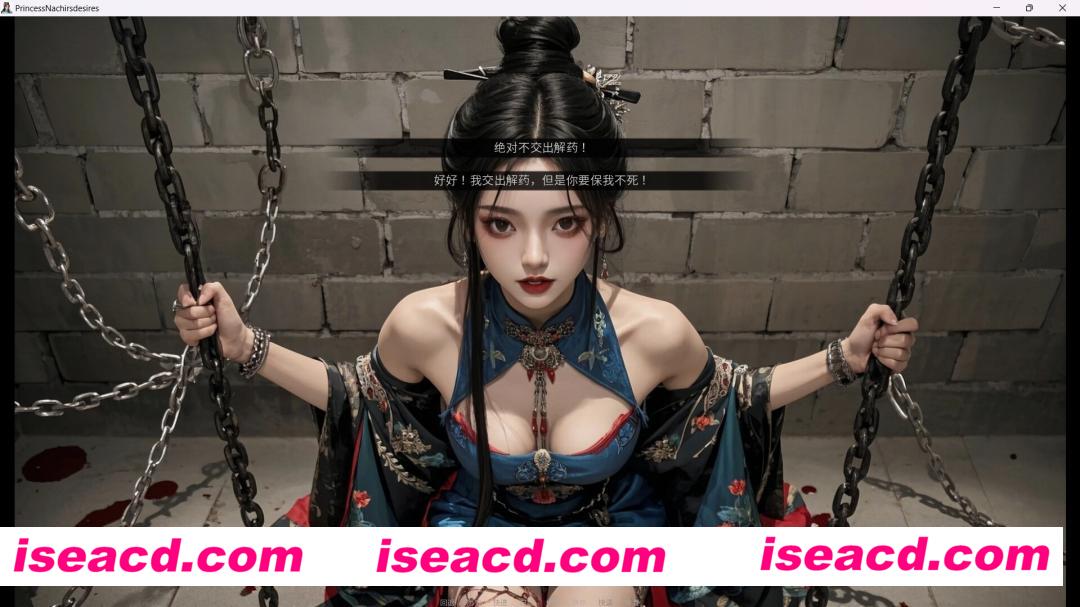 【古风SLG/中文/2D】奈贾女王的渔网/Queen Naeja’s Desires v1.0.0 官方中文版【4.2G/新作】