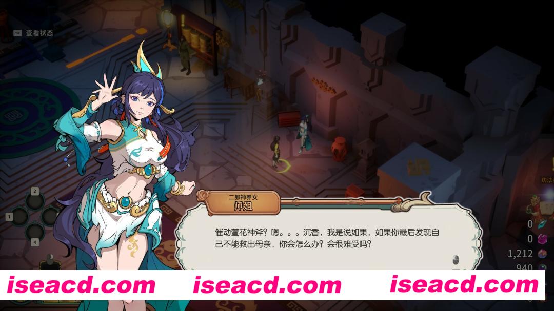 【ARPG/中文/肉鸽】宝莲灯：太子沉香 V20240614 官方中文硬盘版 【2.2G/更新】