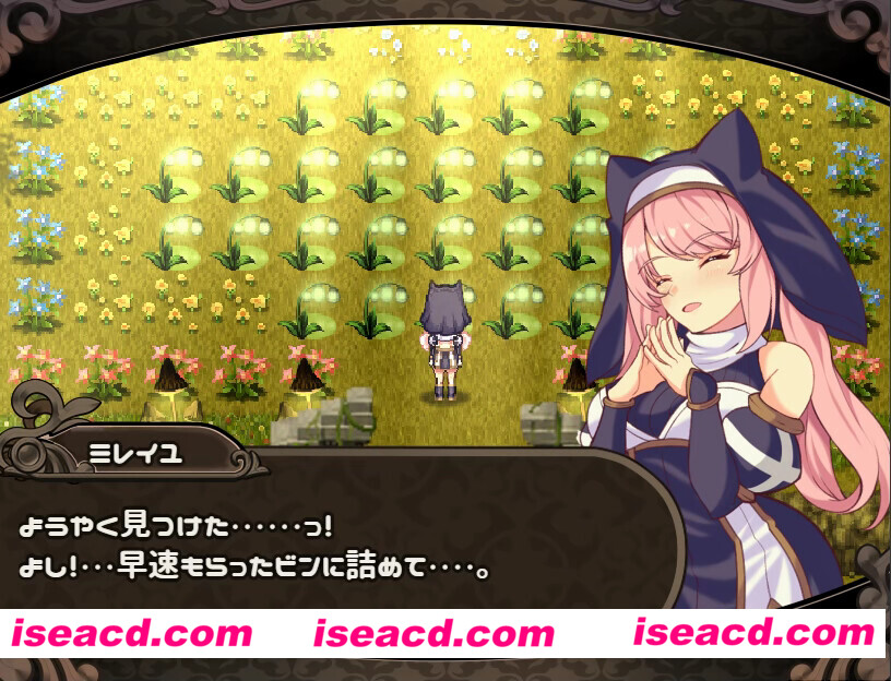 米莱依优与幻惑森林的甘露（Build.8102900+DLC）