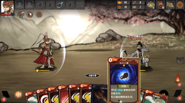 【卡牌RPG/中文/2D】神州志西游/Journey to the West v1.14.34b 官方中文版【5.2G/更新】