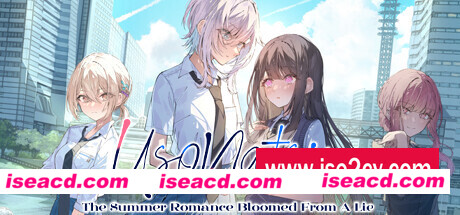 始于谎言的夏日恋情