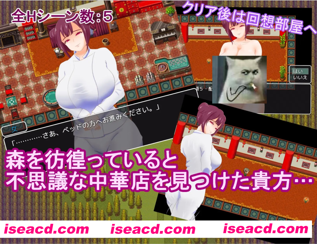 【日式RPG/AI汉化】规矩多多的猫饼饭店 注文の多い猫餅飯店 AI汉化版 【700M/新作】