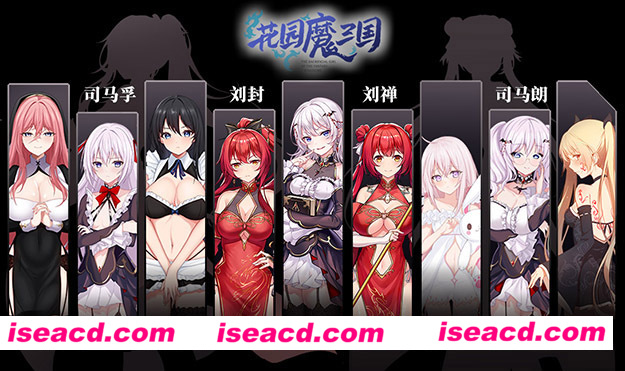 【国风RPG/中文/全动态】花园魔三国2 Build.12376360-1.05 STEAM官方中文版+DLC【1.7G/新作】