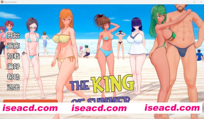 [PC+安卓][夏日之王 The King of Summer v0.5.13-full 精翻汉化版+画廊已解锁][更新/日系SLG/6.34GB][百度网盘]