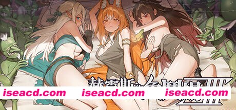 【精品/SLG/RPG/中文/动态】赫雷斯的角斗场 Ⅲv1.007【PC/2.5G】