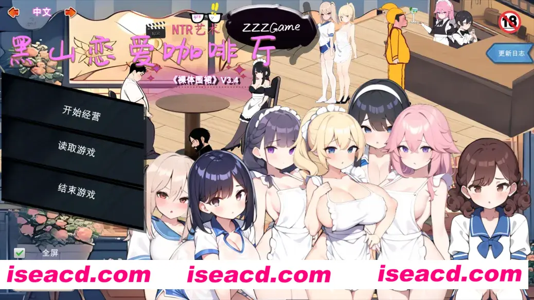 【SLG/官中/动态】黑山恋爱咖啡厅 Ver3.4 官方中文步兵版【1.57G】