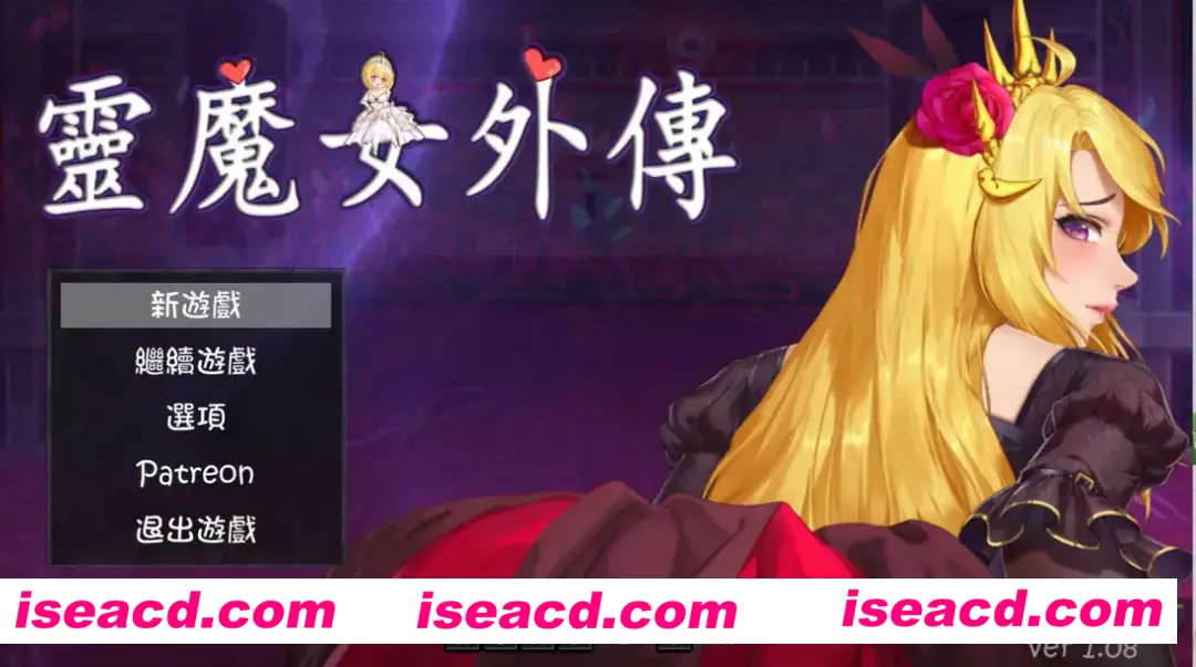 【日系ACT/官中/步兵】精灵魔女外传 Spirit Witch’s Gaiden Ver1.08 官方中文步兵版【2.42G】