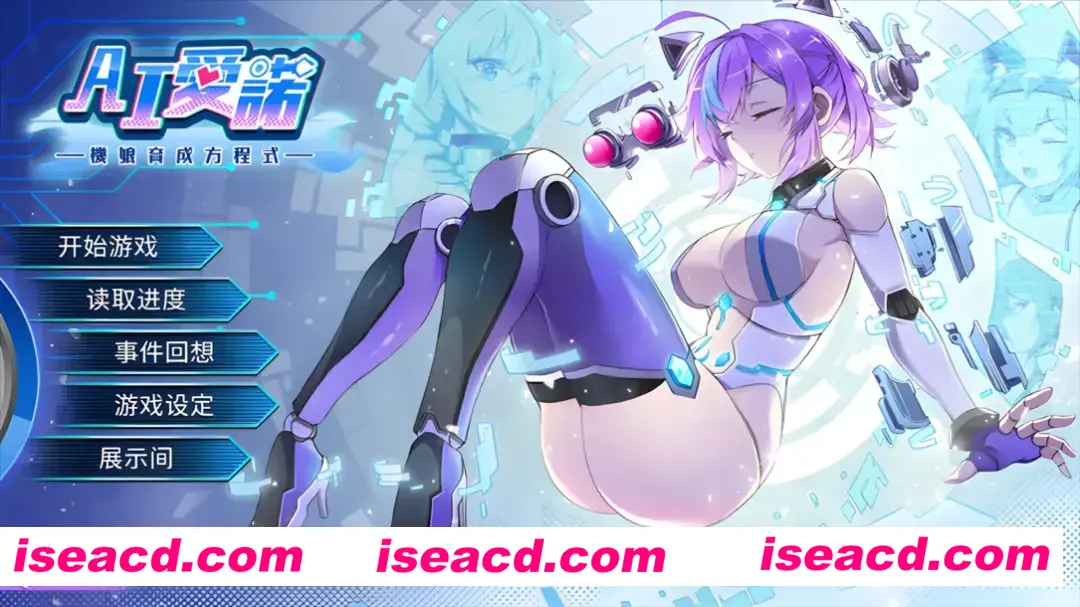 【日系SLG/官中/动态】AI爱诺 机娘育成方程式2 RoboLife Days with Aino2 Ver1.7.1 STEAM官中版 豪华版+DLC+后日谈+全CG存档 【2.93G】