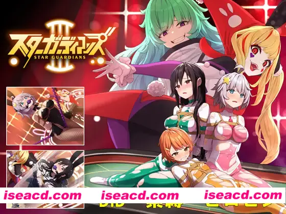 【日式RPG/中文】地球防卫队 星之守护者 第三话 地球防衛隊スターガーディアンズ第3話 DL官方中文版【750M/更新】