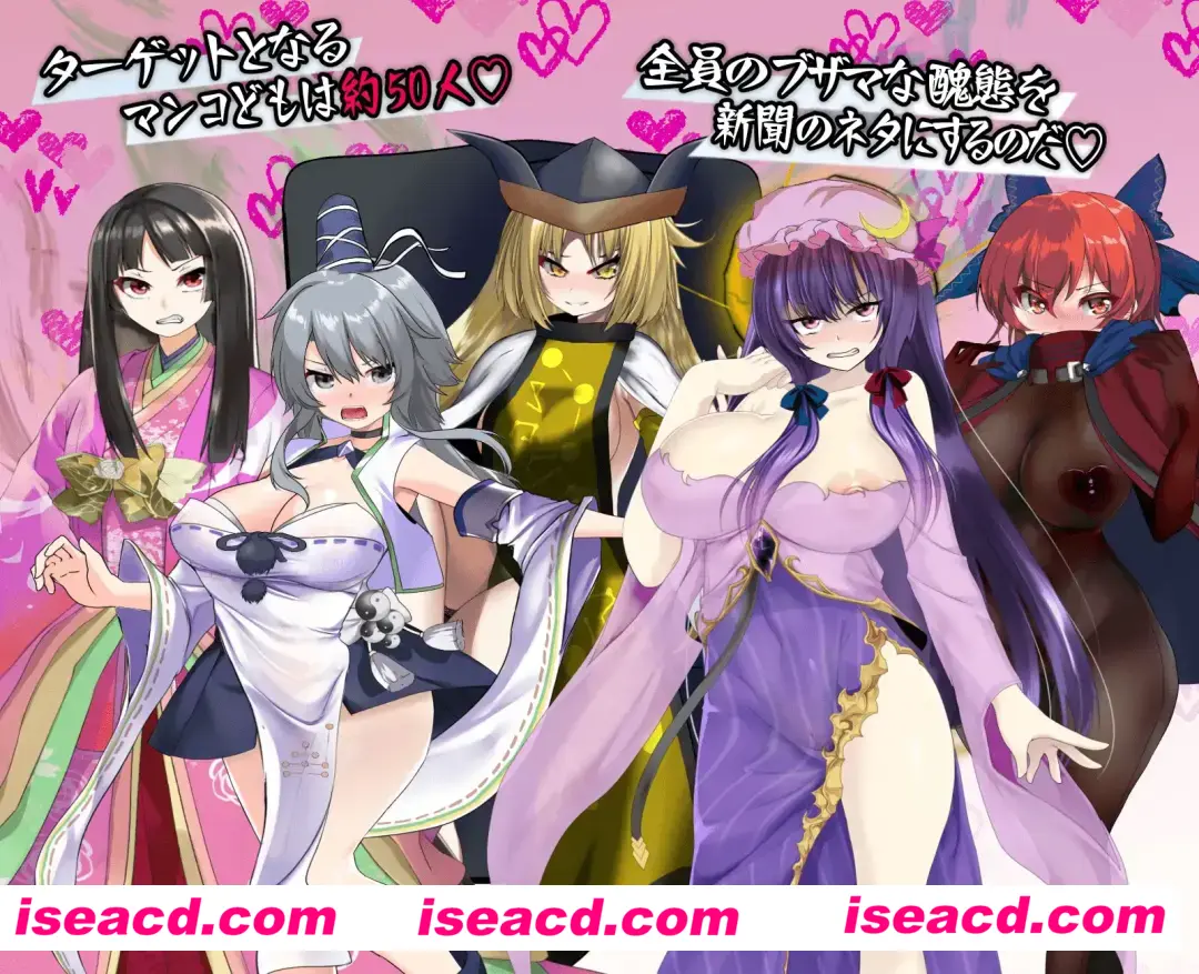 【日式RPG/AI汉化】射命丸的人生终极大爆料～把那傲慢的女人打入底层！ AI汉化版【800M/新作】