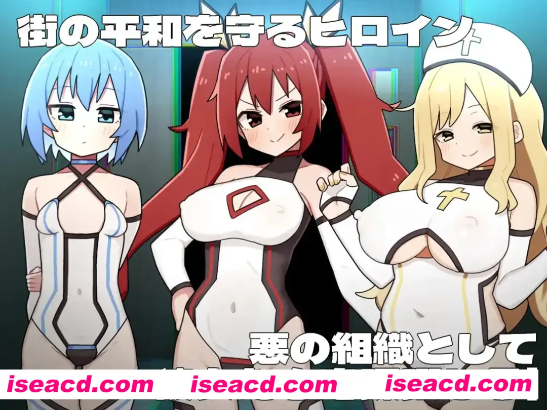 【日系精品RPG/汉化/动态】变身！女主角的黑暗面 ヒロインダークサイド Ver1.0.6 Ver25.01.25 Mtool汉化版【2.3G/全CV】