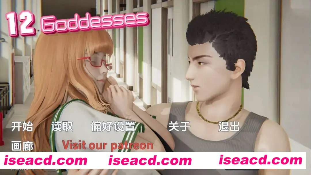 【亚洲SLG/官中/动态/PC+安卓】12女神 12 Goddesses Ver0.14 官方中文版【3.20G】