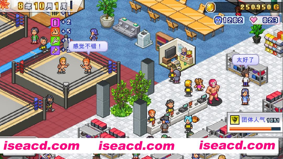 【休闲模拟SLG/中文/像素】摔跤擂台物语/Pro Wrestler Story v1.20 官方中文版【200M/更新】