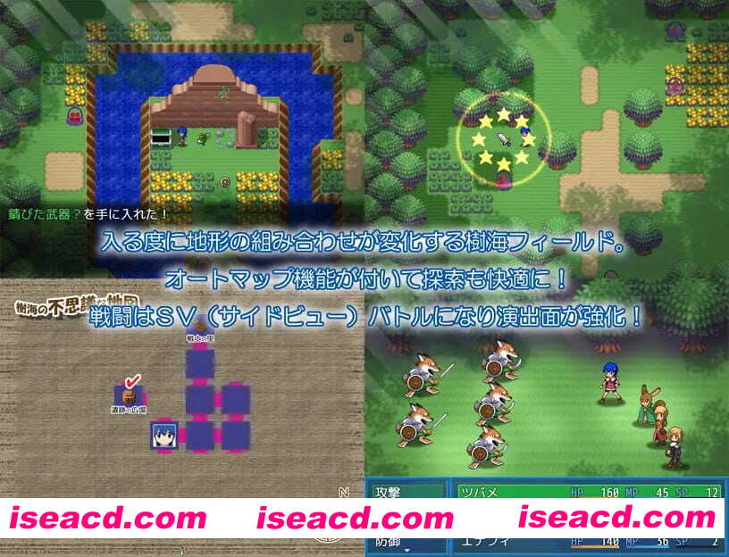 【RPG/AI汉化/精翻/MTool】水晶物语外传 觉醒v3.00 + v2.32【电脑/4G】