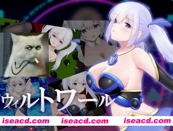 【日式RPG/AI汉化】威尔托瓦尔被侵蚀的电脑少女 ウィルトワール電脳少女は浸食される AI汉化版+全CG【2G】