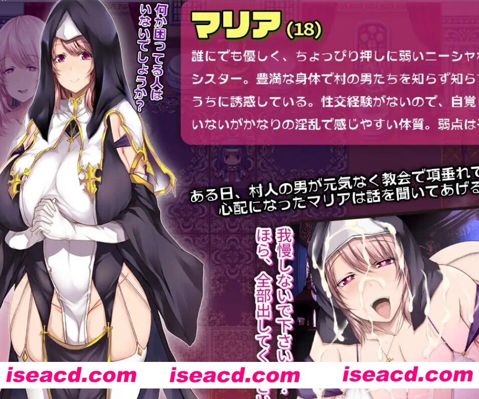 【日式RPG/AI汉化】边境村的OO大馒头修女～任何烦恼都可以交给我哦～/辺境村のOO爆乳シスター～困りごとはなんでもお任せ～ AI汉化版【400M/新作】