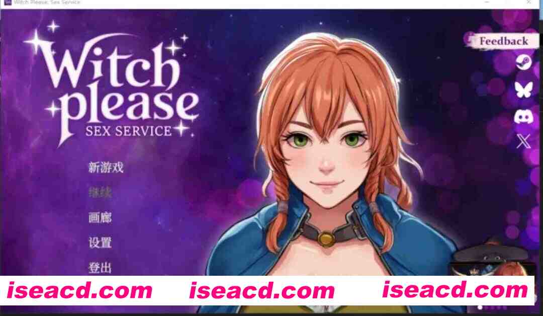 [SLG/中文/步兵] 魅惑女巫~情欲魔药铺~ STEAM官方中文步兵版 [1.6G/新作]