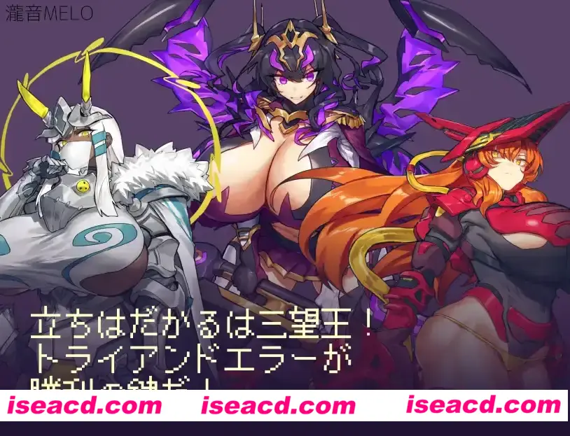 【日式RPG/AI汉化/PC+安卓】三望王和他的剑之从者 三望王と剣の従者 V1.0 AI汉化版【900M/新作】