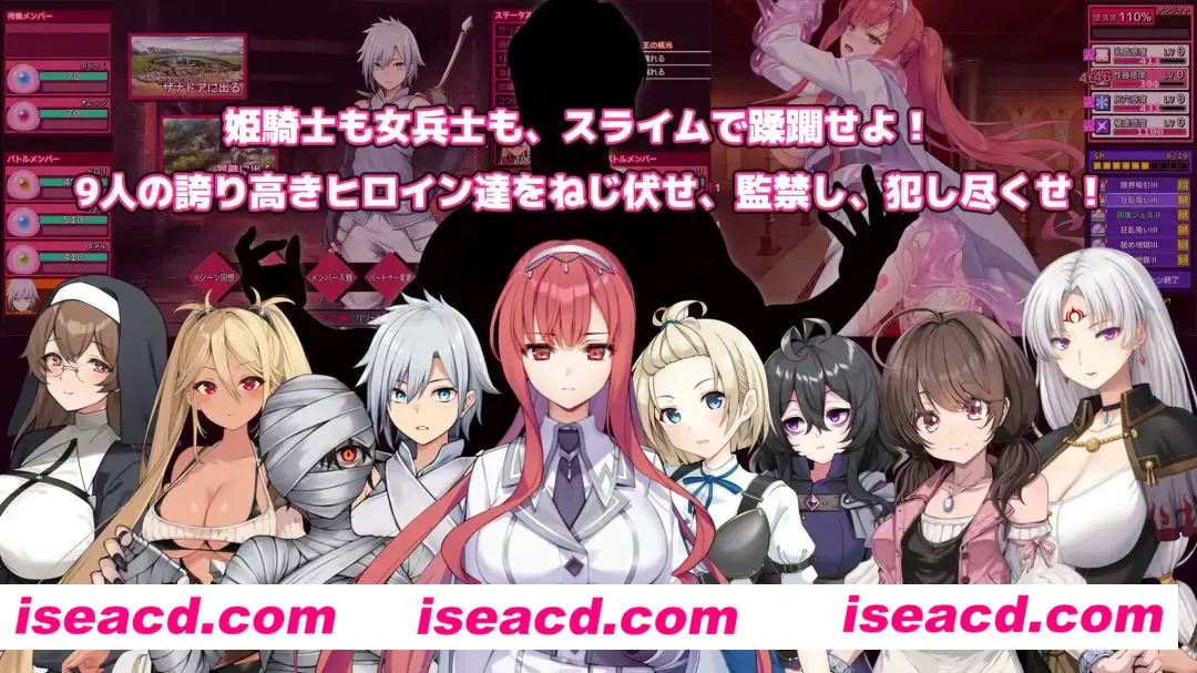 【调教互动RPG/汉化】完全堕落史莱姆大师 完堕スライムマスター Ver1.01 AI汉化版 【1.1G/新作】