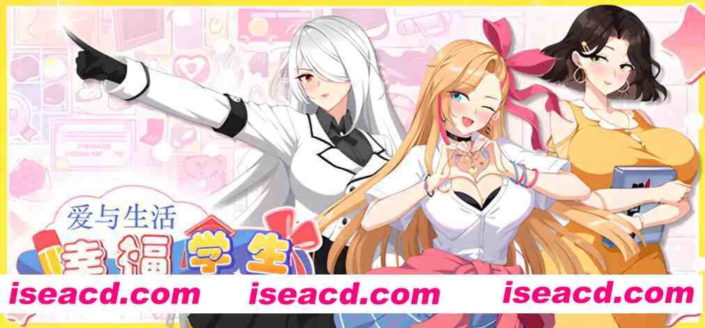 【互动SLG大作/官中/无码/PC】爱与生活：幸福学生 Love n Life Happy Student Ver1.0.5_2 官方中文步兵版【10G/CV】