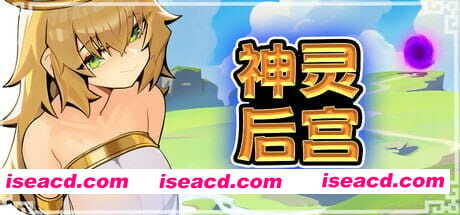 【ACT/中文/像素动态/CV】神灵后宫/众神后宫【PC/890M】Harem of Gods