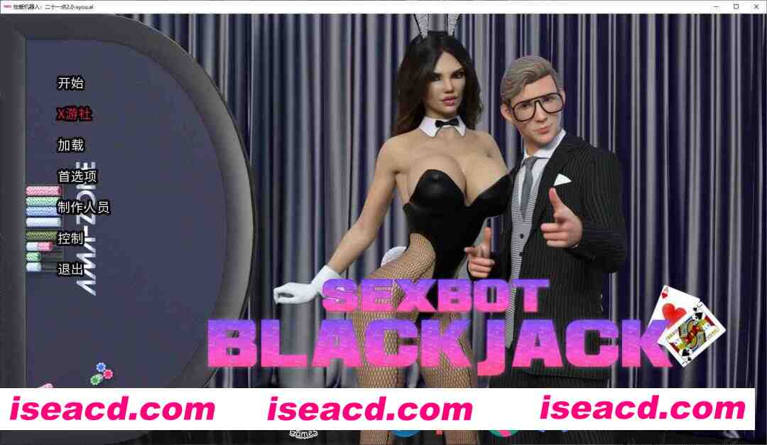 [欧美SLG/AI汉化/PC+安卓] sese机器人：二十一点 Sexbot: Blackjack v2.0 AI汉化步兵版 [700M/新作]