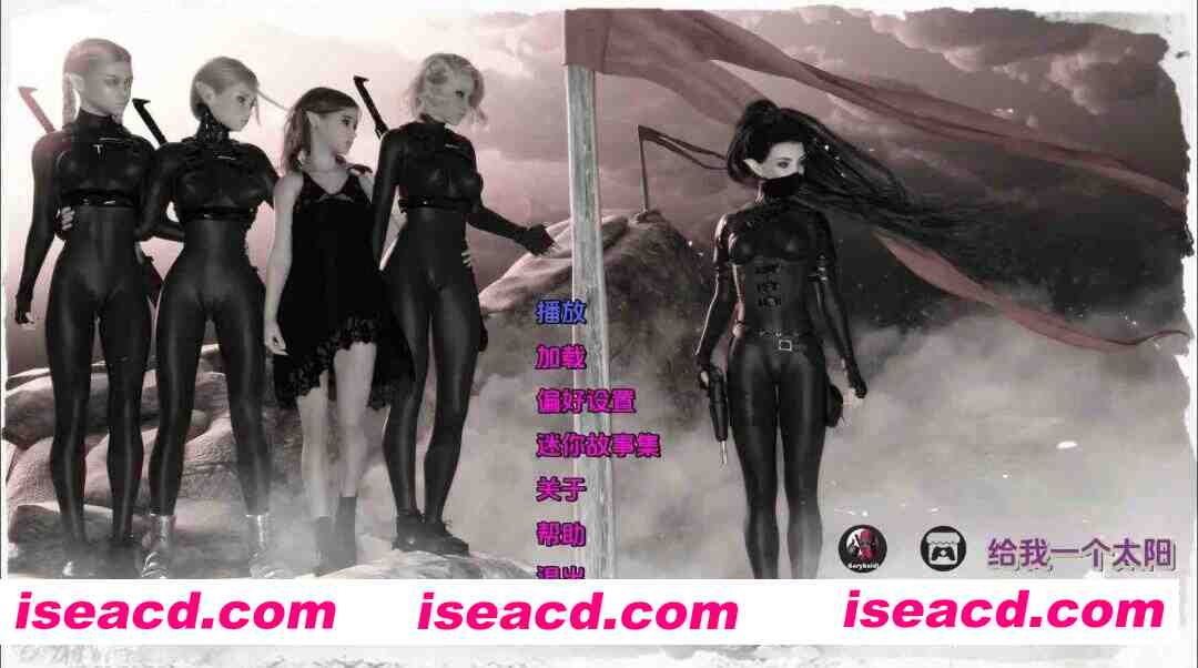 【欧美SLG/汉化/动态】给我一个太阳v7.5 AI版【PC+安卓/8.48G/更新】Give Me a Sun [v7.5]