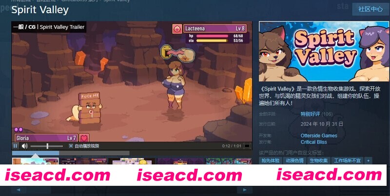 [RPG/中文/步兵/像素动态] 精灵谷物语 Spirit Valley v1.4.0 官中步兵版  [700M/更新]