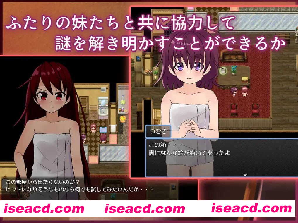 【RPG/AI汉化/MTool】和妹妹不做爱就出不去的房间2 v1.3【PC/1.6G】