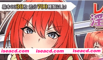 【RPG/中文】蕾贝卡与谜之魔剑/蕾贝卡与淫呪之剑2【PC/850M】