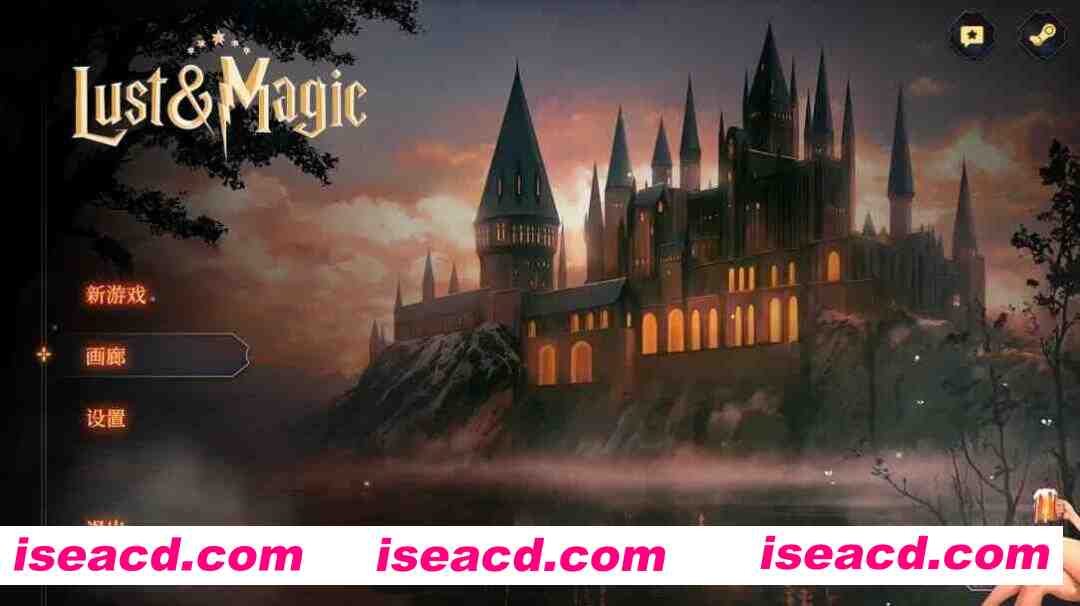 【SLG/官中/动态/PC】渔网与魔法 LUST & MAGIC ✨ 官方中文版【1.85G】