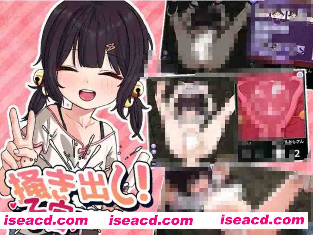 [互动SLG/汉化/全动态] 刮出吧！子宫迷宫 掻き出し！子宮ラビリンス 叶酱汉化版 [300M/新作]