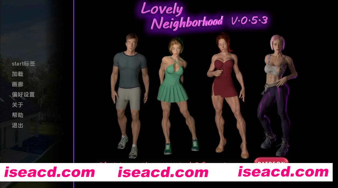 【欧美SLG/汉化/动态】可爱的邻居v0.5.3 AI版【PC+安卓/4.25G/更新】Lovely Neighborhood [v0.5.3 Patreon]