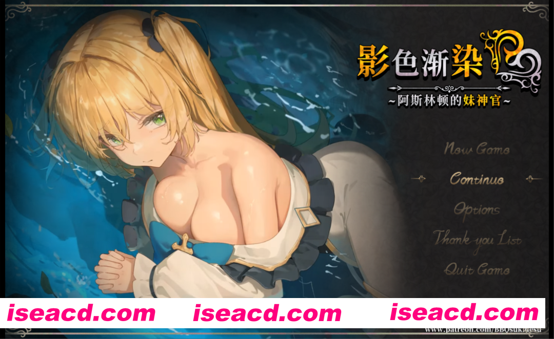 【日系RPG精品/官中/NTR/PC】影色渐染~阿斯林顿的妹神官~ Ver.0.603 官方中文版【2.07G/CV】