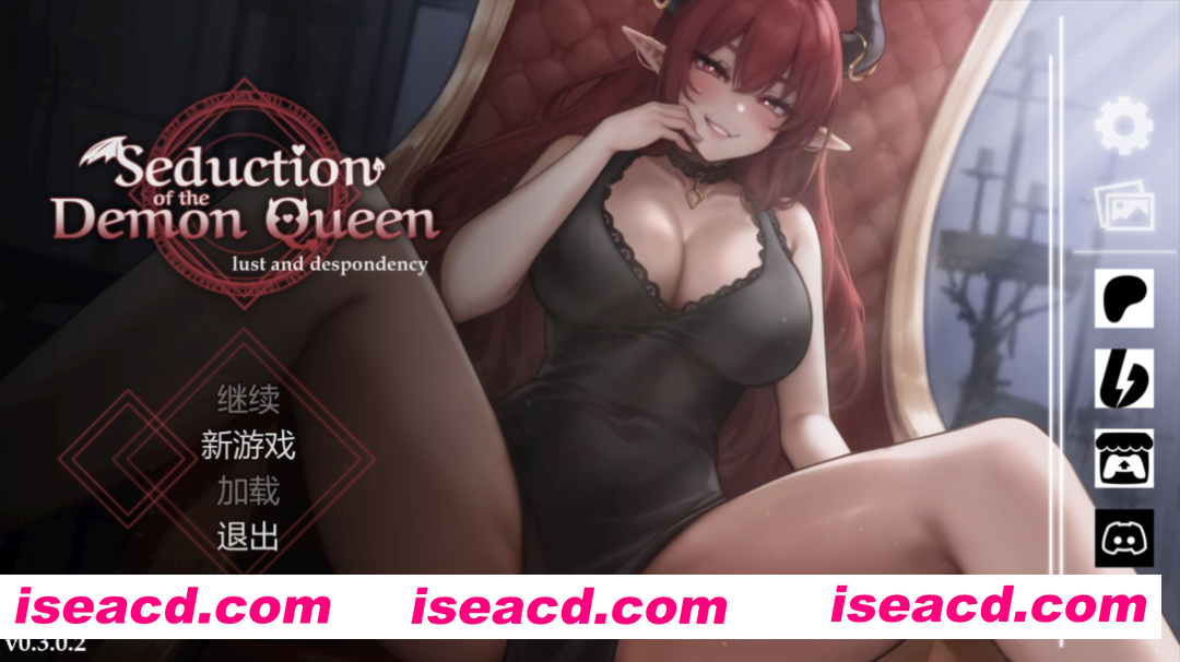 【互动SLG/官中/动态/PC】恶魔女王的诱惑 seduction of the demon queen Ver0.3.0.2 官方中文版 【358M】