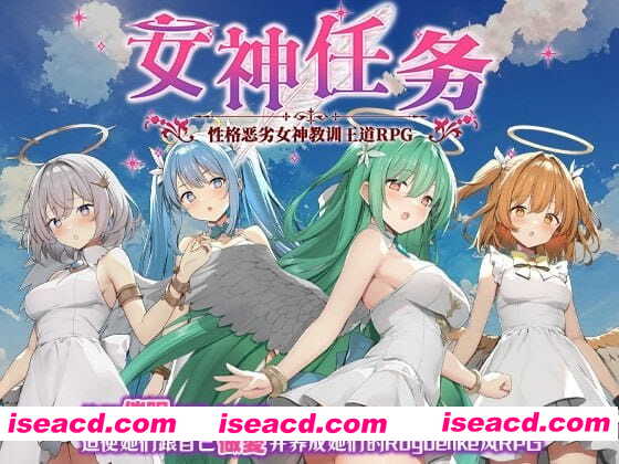 【爆款/RPG/中文/DLC】女神任务 性格恶劣女神教训王道RPG072版【PC/810M】