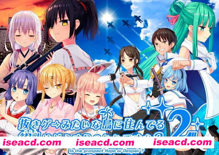 【大型ADV/中文/CV】拔作岛2 V2.0.2 官方中文版+DLC[更新]【电脑/7.2G】