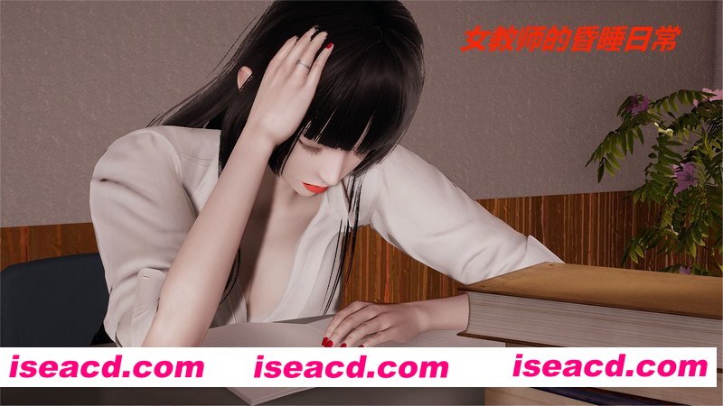 [3D全彩][做个好梦 女教师的昏睡日常 1-8 合集][1217P/811MB][百度网盘]