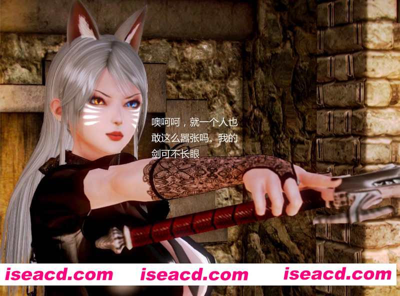 [3D全彩][狐姬会 第1-6章 合集][435P/180MB][百度网盘]