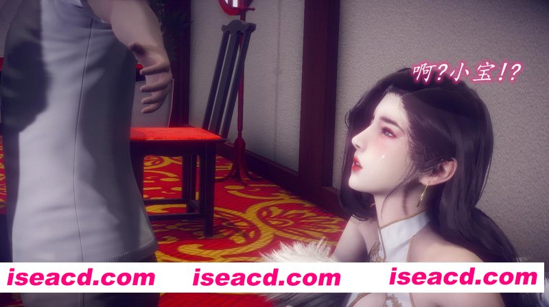 [3D全彩][陈乔安传+终章+番外+小番外 合集/超清][2233P/1.26GB][百度网盘]