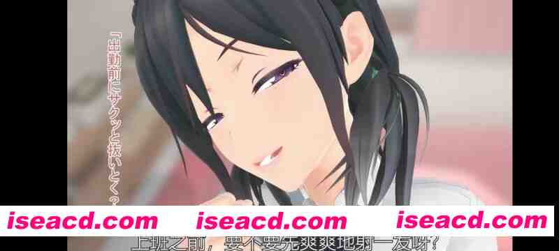 [3D动画/中文/步兵] 蜜姫 – 登校前の娘—flim13 电电人汉化字幕版 [1V] [960M/全CV]