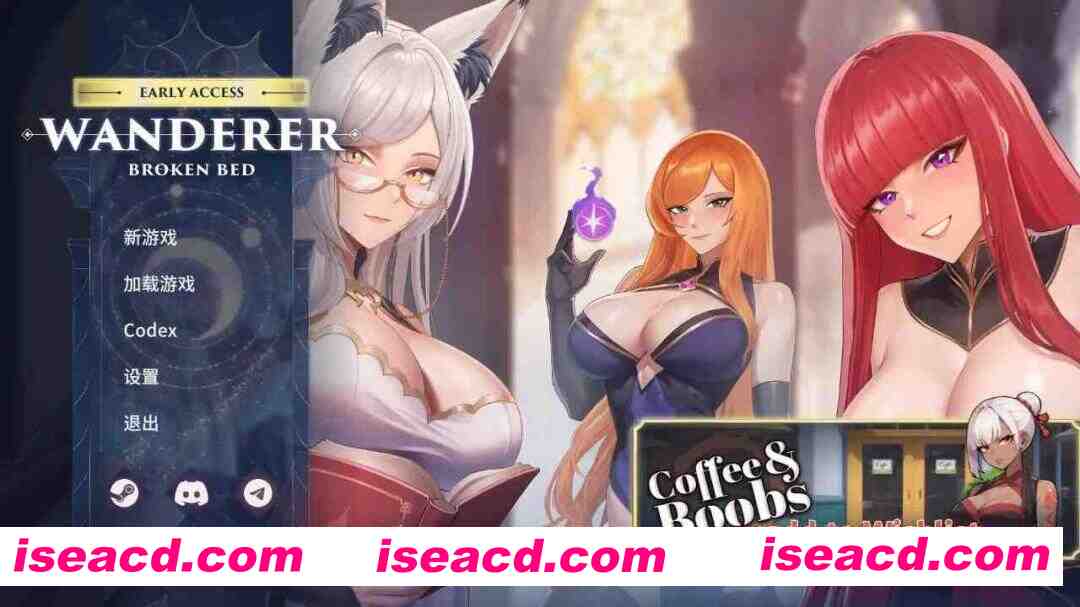 [SLG/中文/2D步兵] 异世界浪子：床榻春宫/Wanderer: Broken Bed Ver0.15.4 官方中文步兵版 [950M/新作]