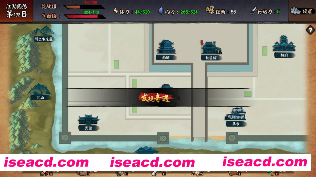 [RPG/中文/2D] 江湖余生：缘起 v0.7.26 官方中文版 [900M/新作]