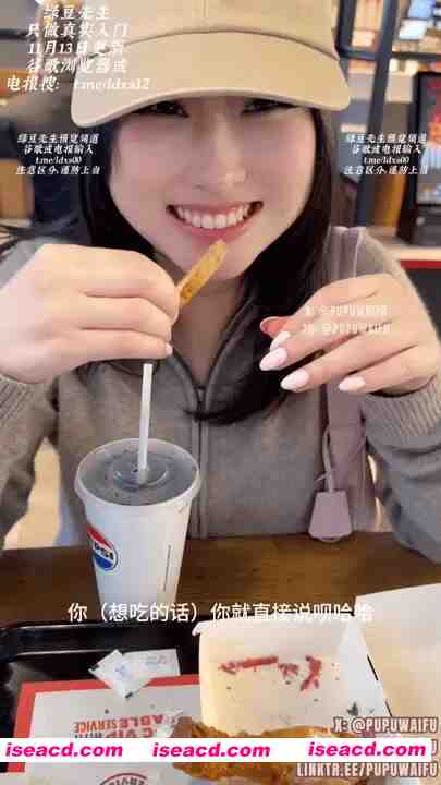 [视频/中文/步兵] 噗噗pupu–疯狂星期四 我要吃鸡也要吃…… [950M]