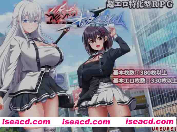 [年度大作RPG/AI汉化/动态CG] [狗叫社新作] 终末的拟我论 終末のオルターエゴイズム V1.01正式版 AI汉化 [11G/全CV/更新正式版]